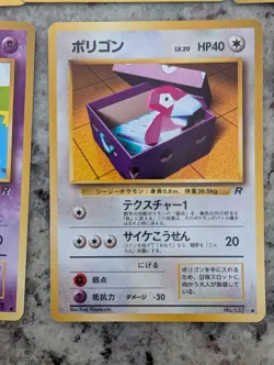 pokemon card lot vintage wotc E Reader - Image 5