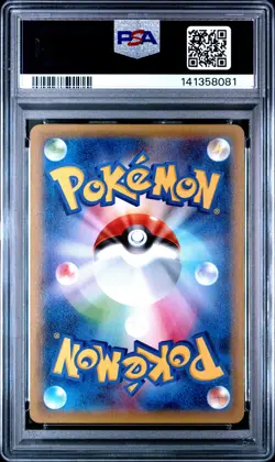 2015 POKEMON JPN XY PROMO SHOGAKUKAN BOOK FAIR #162 ALTARIA PSA 10 - Image 2