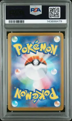 2025 POKEMON JPN MC-START DECK 100 BATTLE COLL #765 LILLIE'S CLEFAIRY EX PSA 10 - Image 2