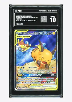 Pokemon PCG 10 GEM Raichu & Alolan Raichu GX SR 2023 168/150 CSM2aC S.Chinese - Image 1