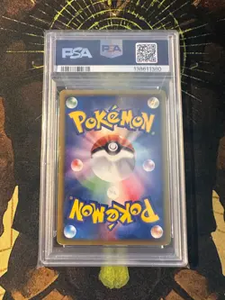 Pokemon Japanese Pokemon Center Osaka 020/P Promo PSA 2 - Image 2