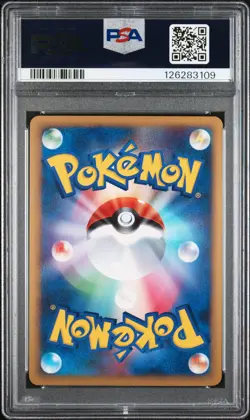 2009 POKEMON JPN HEARTGOLD COLL 1ST EDITION #011 SHUCKLE-HOLO PSA 10 - Image 2