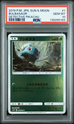 2019 POKEMON JPN SUN & MOON DETECTIVE PIKACHU #1 BULBASAUR PSA 10 - Image 1