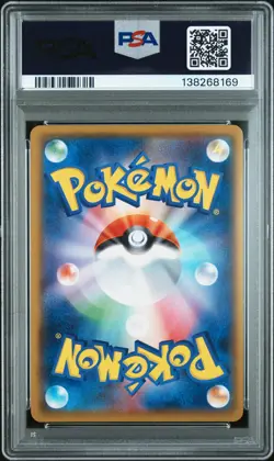 2019 POKEMON JPN SUN & MOON DETECTIVE PIKACHU #1 BULBASAUR PSA 10 - Image 2