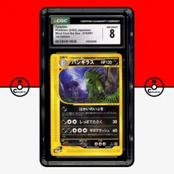 Pokemon CGC 8 Tyranitar 070/087 Wind From The Sea 1st Edition 2002 Japanese - Image 1