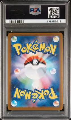 2025 POKEMON JPN M2-INFERNO X SUPER RARE #106 DAWN PSA 9 - Image 2