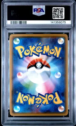 2015 POKEMON JPN XY RAGE OF THE BROKEN HEAVENS #030 GRENINJA BREAK PSA 10 - Image 2