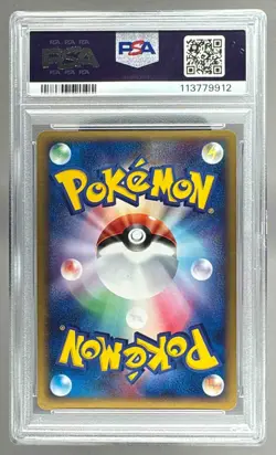 9912 Sharpedo ex 2004 Japanese Pokemon Clash of Blue Sky 1st Edition #72 PSA 9 - Image 2