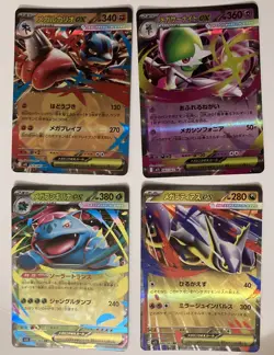 Pokemon ex Card SET Mega Brave Symphonia Japanese RR Illustration Lot Evolutions - Image 3