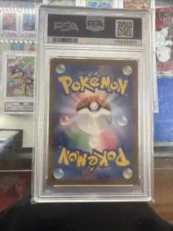 2024 POKEMON JPN SV8A-TERASTAL FEST EX SPECIAL ART RARE #206 GLACEON EX PSA 10 - Image 2