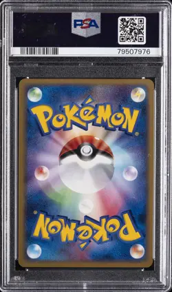 2008 POKEMON JPN GALACTIC'S CONQUEST 1ST ED #052 GIRATINA LV.X-HOLO PSA 10 - Image 2