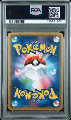 2015 POKEMON JPN XY PROMO FIRE/LIGHTNING BATTLE #195 JOLTEON EX PSA 10 - Image 2