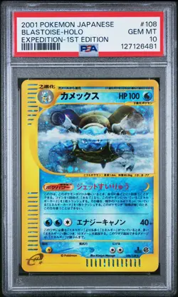 2001 POKEMON JPN EXPEDITION 1ST ED #108 BLASTOISE-HOLO PSA 10 - Image 1