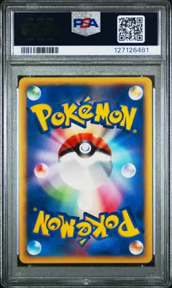2001 POKEMON JPN EXPEDITION 1ST ED #108 BLASTOISE-HOLO PSA 10 - Image 2