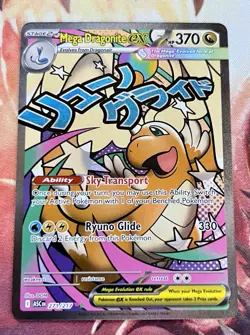 Mega Dragonite EX MANGA Mega Attack Rare Ascended Heroes #271 Pokemon Card NM ☁ - Image 1