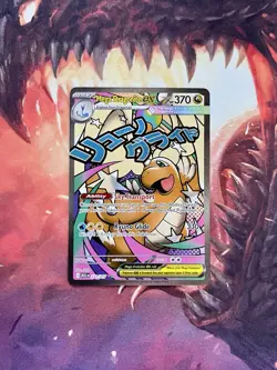 Mega Dragonite EX MANGA Mega Attack Rare Ascended Heroes #271 Pokemon Card NM ☁ - Image 2