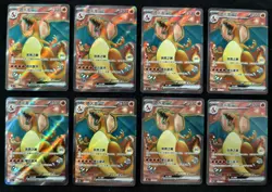 2025 Pokemon S-CHN Super Rare Collect 151C 175/151 SR Charizard ex Lot*8 NE40 - Image 1