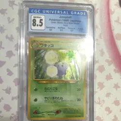 Pokemon Jumpluff Holo Rare CGC 8.5 1999 Japanese Gold Silver New World - Image 1