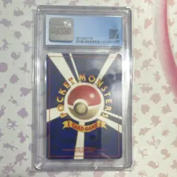 Pokemon Jumpluff Holo Rare CGC 8.5 1999 Japanese Gold Silver New World - Image 2