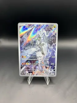[ NM ] N's Reshiram 109/100 Battle Partners Japanese AR Pokemon Card - Image 1