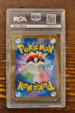 PSA 10 Dragapult ex SAR 221/187 sv8a Terastal Festival Japanese Pokemon Card - Image 2