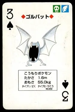 Golbat 3 of Spades Charizard Poker Deck Pokemon Japanese ~ HP - Image 1