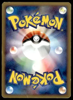 Professor Oak's Research 053/128 1st Edition Expedition Japanese ~ HP Creased - Image 2