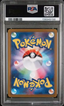 2025 POKEMON JPN MBG-MEGA STARTER SET MEGA GENGAR EX #022 HAUNTER PSA 10 - Image 2