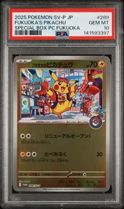 2025 POKEMON JPN SPECIAL BOX POKEMON CENTER PROMO #289 FUKUOKA'S PIKACHU PSA 10 - Image 1