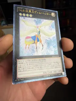ABYR-JP045 - Yugioh - Japanese - Number 8: Heraldic King Genom-Herita - Ultimate - Image 2