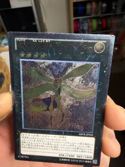 ABYR-JP045 - Yugioh - Japanese - Number 8: Heraldic King Genom-Herita - Ultimate - Image 3