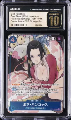 2024 ONE PIECE JPN SUPER RARE PRB STORAGE BOX BOA HANCOCK CGC 10 PRISTINE - Image 1