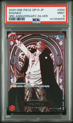 2025 ONE PIECE JPN OP13-CARRYING ON HIS WILL 3RD ANV-SILVER #004 SHANKS PSA 9 - Image 1