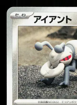 Durant 068/086 White Flare NM Japanese Pokemon Card TCG - Image 2