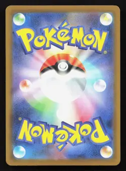 Nymble 009/080 Inferno X NM Japanese Pokemon Card TCG - Image 2