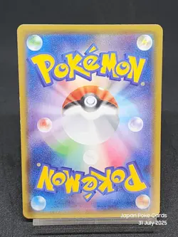 Riolu Shiny S 181/150 - SM8b Hidden Fates GX Ultra Shiny Pokemon Card Japanese - Image 2