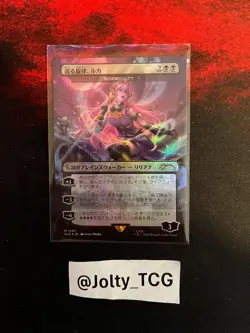 Luka the Traveling Sound FOIL JAPANESE 1593 Magic Gathering Secret Lair MTG Miku - Image 1