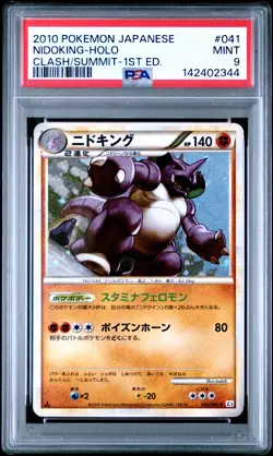 2010 POKEMON JPN CLASH AT THE SUMMIT 1ST EDITION #041 NIDOKING-HOLO PSA 9 - Image 1