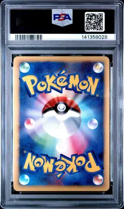 2008 POKEMON JAPANESE STORMFRONT 1ST EDITION #042 DUSKNOIR LV.X-HOLO PSA 10 - Image 2