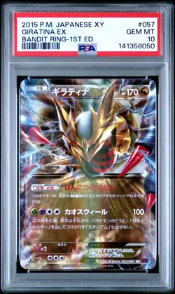 2015 POKEMON JPN XY BANDIT RING 1ST EDITION #057 GIRATINA EX PSA 10 - Image 1