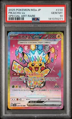 2025 POKEMON JPN M2A-MEGA DREAM EX SPECIAL ART RARE #234 PIKACHU EX PSA 10 - Image 1