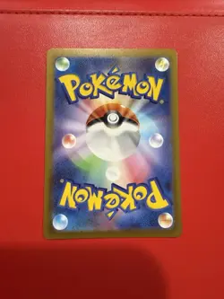 Rowlet [Full Art] #82/80 AR | Pokemon Japanese Nihil Zero - Image 2