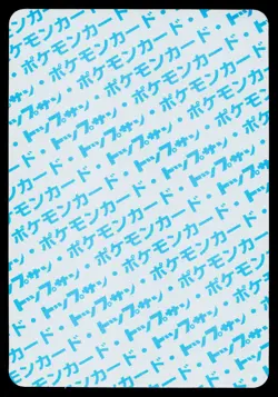 Raichu No. 026 Topsun Pokemon Japanese Lightly Played - Image 2