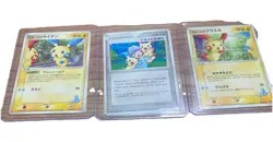Larousse’s Plusle And Minun 004 And 005/019 Movie Promo Pokemon TCG Cards 3 Card - Image 1