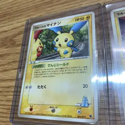 Larousse’s Plusle And Minun 004 And 005/019 Movie Promo Pokemon TCG Cards 3 Card - Image 3