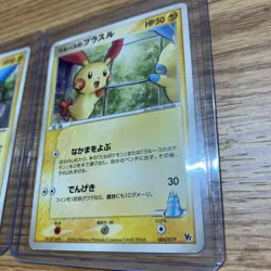 Larousse’s Plusle And Minun 004 And 005/019 Movie Promo Pokemon TCG Cards 3 Card - Image 4