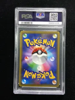 2016 Pokemon TCG Japanese CP5 031/036 Magearna Dream Shine PSA 10 EA51 - Image 2