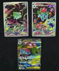 2025 Pokemon JPN Mega Brave Mega Venusaur ex I M1L 064/063 SR AR Lot*3 NE40 - Image 1