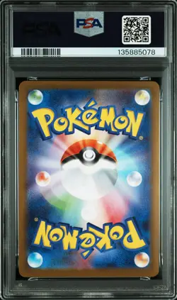 2025 POKEMON JPN SV10-GLORY OF TEAM ROCKET #114 TEAM ROCKET'S MEWTWO EX PSA 10 - Image 2