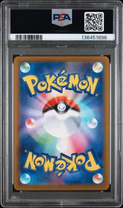 2023 POKEMON JPN SV-P PROMO GYM EVENT CAMPAIGN #120 PIKACHU PSA 10 - Image 2